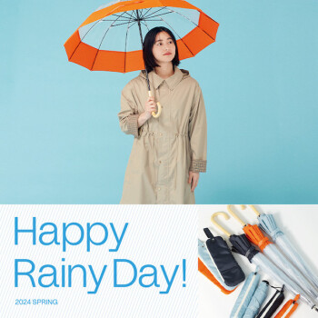 Happy Rainy Day!