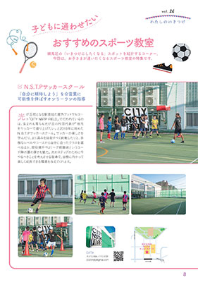 今を創る人
