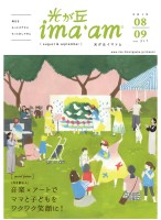page 1 thumbnail