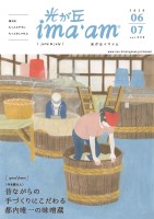 page 1 thumbnail