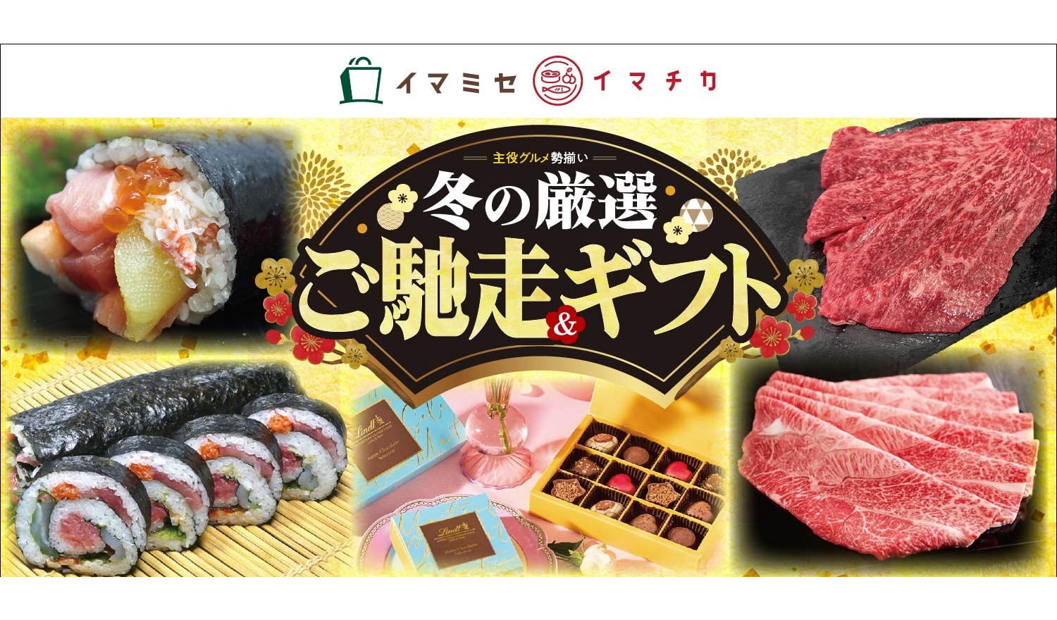 イマチカチラシ0130号