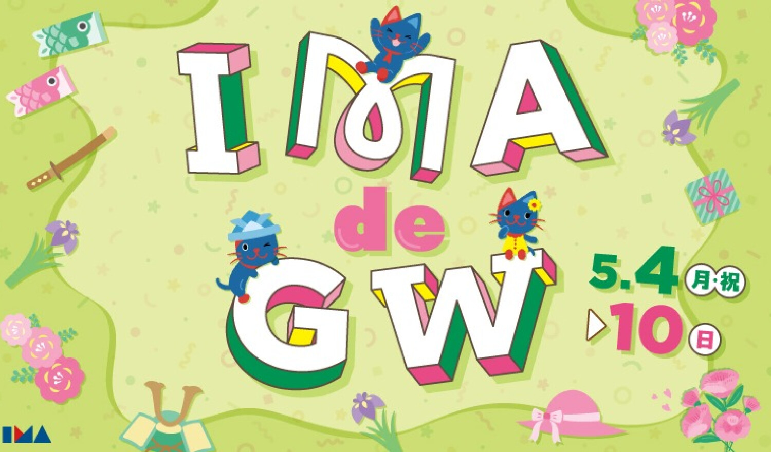 ４０周年プロジェクト第一弾‼ 「未来」を描こう　缶バッジメイキング　