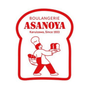 ブランジェ浅野屋