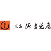 宗家 源 吉兆庵