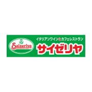 サイゼリヤ