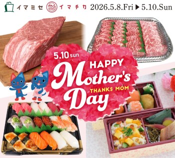 HAPPY Mother's Day♡