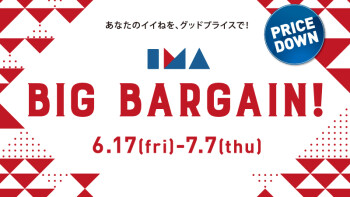 BIG BARGAIN 開催！