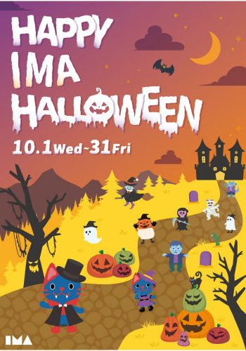 HAPPY IMA HALLOWEEN