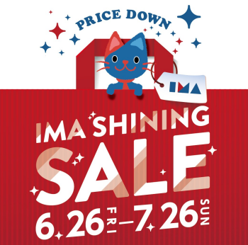 IMA SHINING SALE開催！！！
