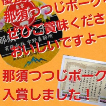 26日限定‼肉の日「特別企画」