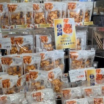 紀ノ国屋ラー油せんべい‼