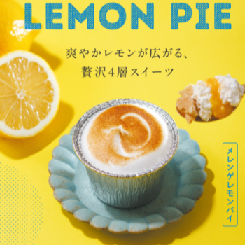 【5月のおすすめ品】