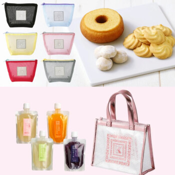 【数量限定】夏を楽しむセット商品のご案内