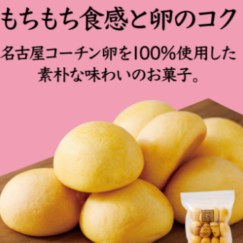 【2月のおすすめ品】