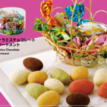 【11月のおすすめ品】