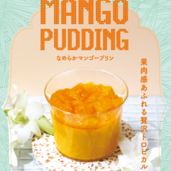 【 6月のおすすめ品】