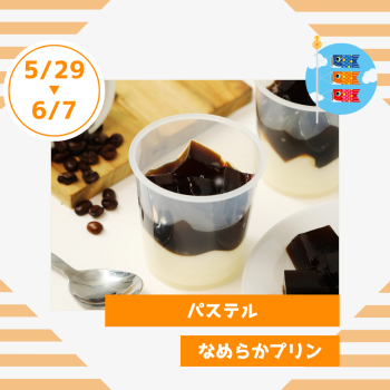 期間限定ショップ「パステル」出店！！