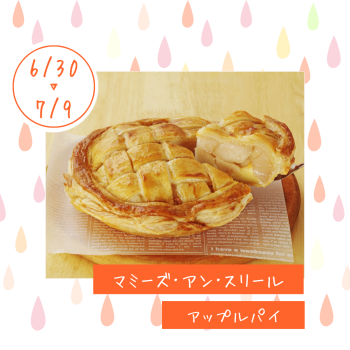 期間限定ショップ「マミーズ・アン・スリール」出店‼