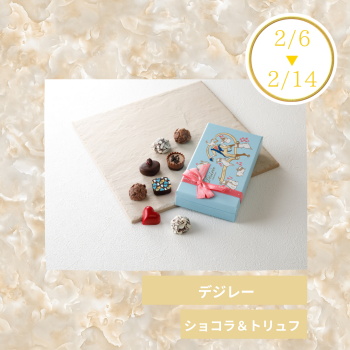 期間限定ショップ「デジレー」出店‼