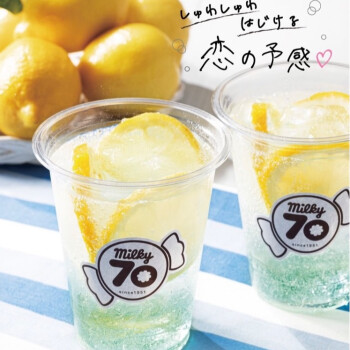 期間限定サマードリンク🥤