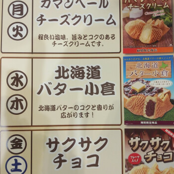 横浜くりこ庵 ショップガイド 光が丘ima