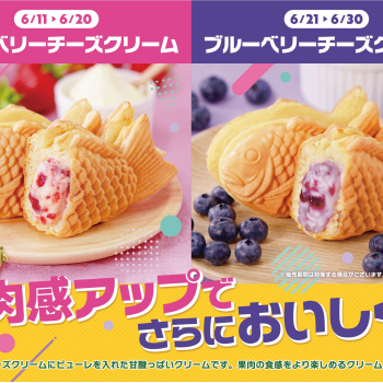 6月はストロベリーとブルーベリーのチーズクリームを販売！