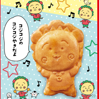 8/11～31は、コジコジ焼きを販売！
