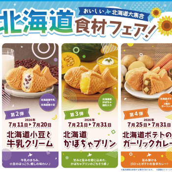 7月は　夏の北海道食材フェア！