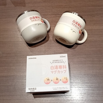 温活・腸活はじめませんか