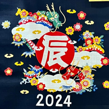 2024干支カレンダー🐲