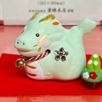 2024干支第一弾🐲