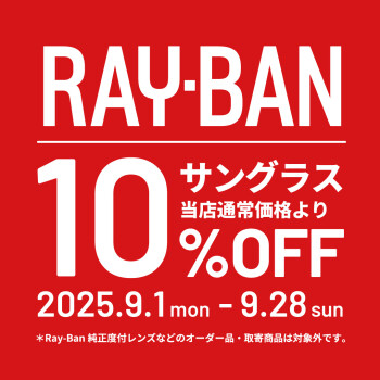 【RAY-BAN】大好評の為レイバンサングラス延長ォ‼︎【10%off】