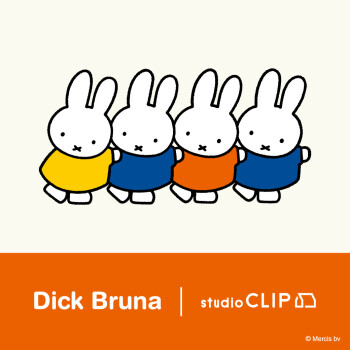 2026年Dick Bruna×studio CLIP 第一弾発売に関して