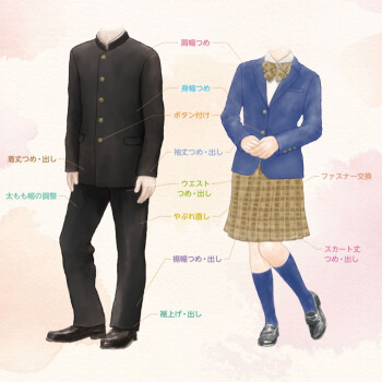 学生服の夏服のお直し承ります！