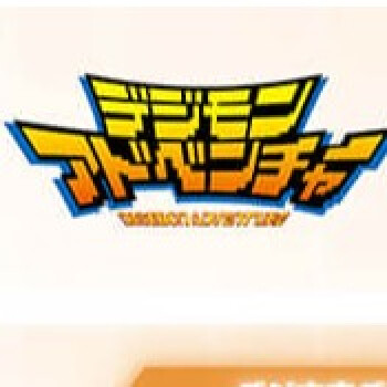 デジモンアドベンチャー　POP UP SHOP