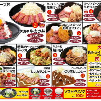 こんなご注文も出来ます