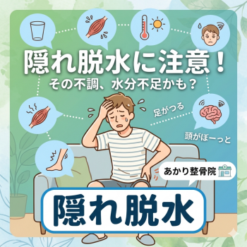 その「体の重さ」…実は水分不足かもしれません