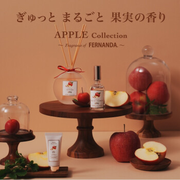APPLE Collection～fragrance of FERNANDA～