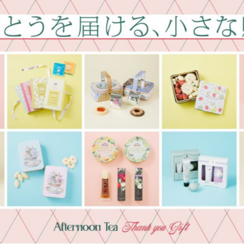 春のギフトは気軽に贈れる“プチギフト”がおすすめ！「小さな贈り物」でありがとうを届けよう   