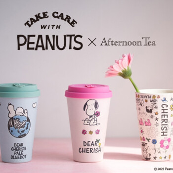 6/1〜発売開始！PEANUTS✕Afternoon Tea