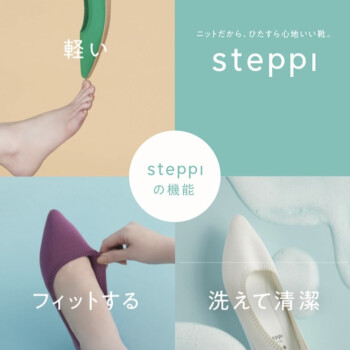 期間限定!! STEPPI POPUP開催中🩰🌸