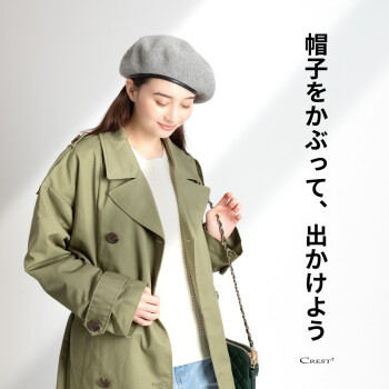 秋の帽子入荷しました！