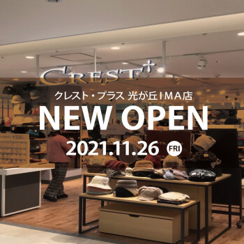 クレスト・プラス NEW OPEN ！