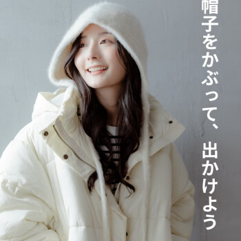 【冬物入荷のお知らせ】