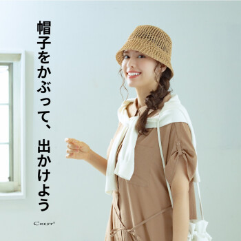 夏の帽子が入荷しました！