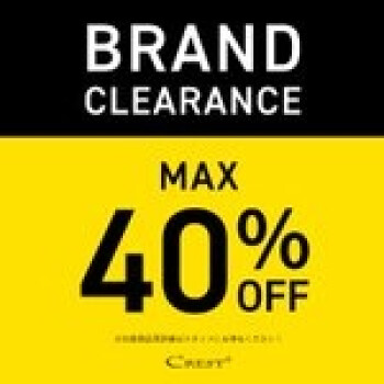 【BRAND CLEARANCE】ブランド帽子最大40％OFF