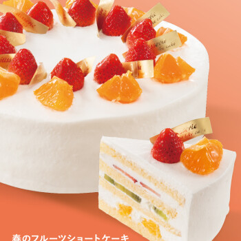 3月20日新発売★春のフルーツショートケーキ