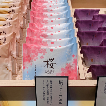 桜ヴァッフェル🌸販売開始です！