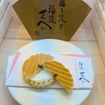 福渡せんべい🩷