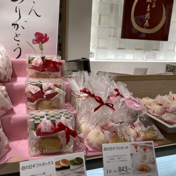 母の日❣️プレゼント❣️日頃の感謝を込めて❣️